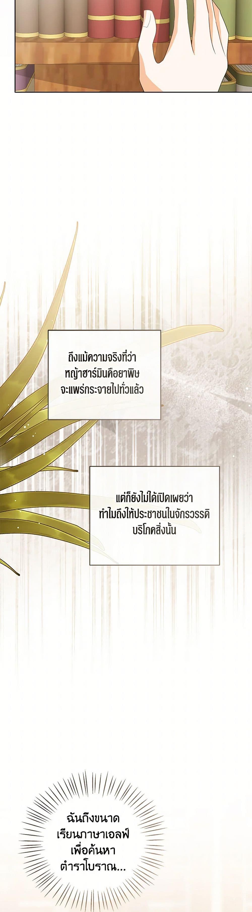 Manga-lc-com อ่านมังงะ อ่านการ์ตูน ออนไลน์ ฟรี Baby Princess Through the Status Window ตอนที่ 1 2 3 4 5 6 7 8 9 10 11 12 13 14 ฟรี ไม่มีโฆษณา Manga-lc - อ่าน มังงะ อ่าน การ์ตูน ออนไลน์ อ่านมังงะ ฟรี