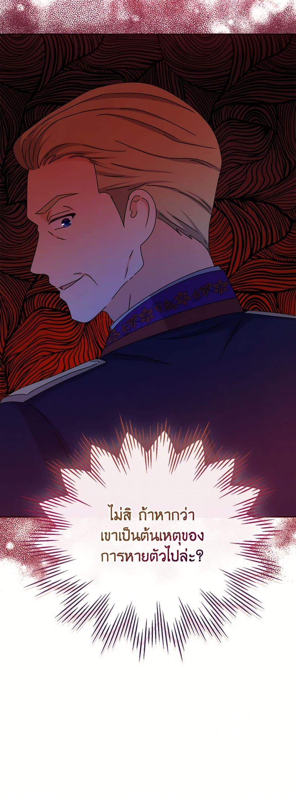 Manga-lc-com อ่านมังงะ อ่านการ์ตูน ออนไลน์ ฟรี From Maid to Queen ตอนที่ 1 2 3 4 5 6 7 8 9 10 11 12 13 14 ฟรี ไม่มีโฆษณา Manga-lc - อ่าน มังงะ อ่าน การ์ตูน ออนไลน์ อ่านมังงะ ฟรี
