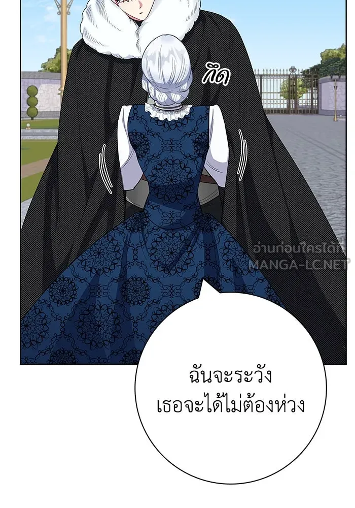 ฉันกลายเป็นแม่พระเอกนิยายจอมเสเพล ตอนที่ 55 รูปที่ 18