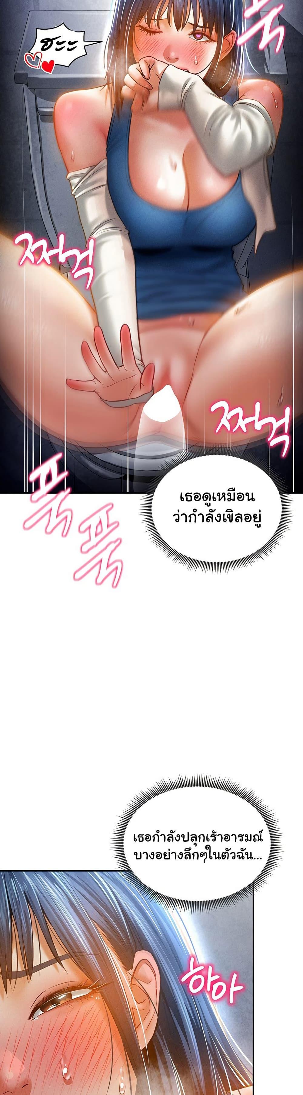 Doujin-Lc- อ่าน โดจิน มังฮวา เกาหลี ญี่ปุ่น จีน แปลไทย My Eyes Now See Desire ตอนที่ 1 2 3 4 5 6 7 8 9 10 11 12 13 14 ฟรี ไม่มีโฆษณา อ่าน โดจิน Manhwa เกาหลี ญี่ปุ่น จีน เรามีครบ คัดมาให้เน้นๆ โดจิน 18+ รับประกันความฟินโดย  Doujin Lc