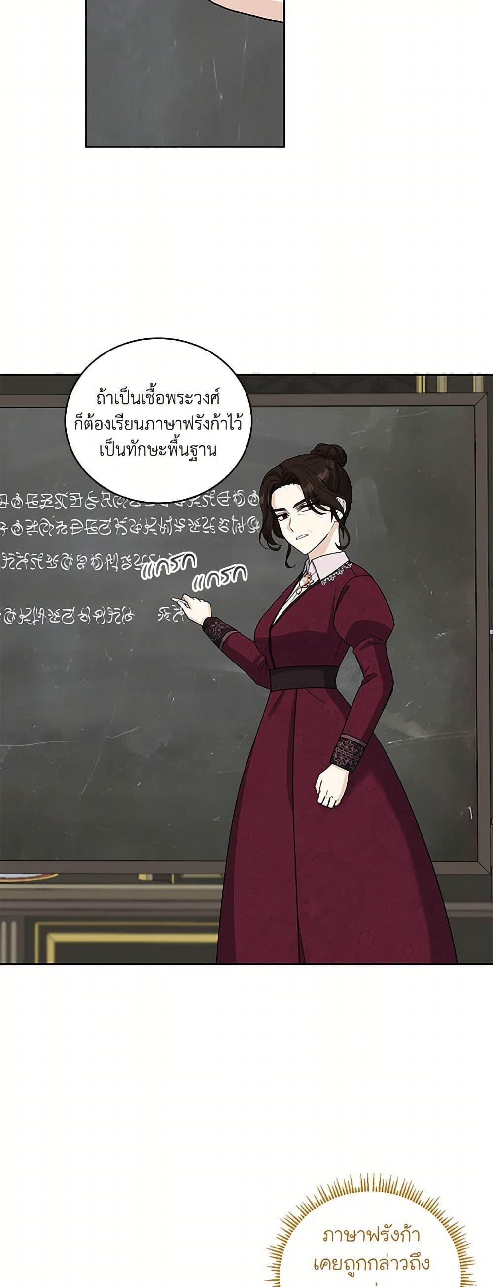 Manga-lc-com อ่านมังงะ อ่านการ์ตูน ออนไลน์ ฟรี I’ll Protect You, Daddy! ตอนที่ 1 2 3 4 5 6 7 8 9 10 11 12 13 14 ฟรี ไม่มีโฆษณา Manga-lc - อ่าน มังงะ อ่าน การ์ตูน ออนไลน์ อ่านมังงะ ฟรี