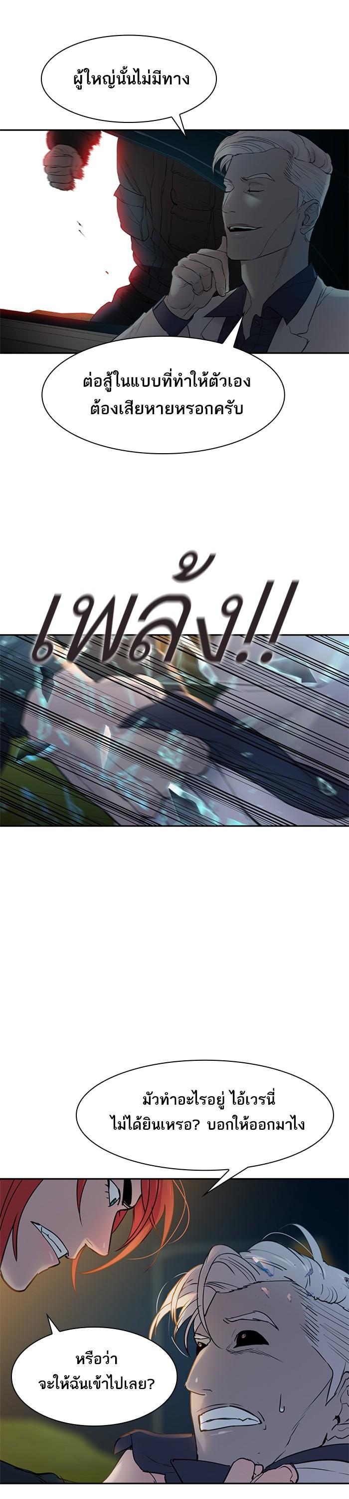 Manga-lc-com อ่านมังงะ อ่านการ์ตูน ออนไลน์ ฟรี The World Is Money and Power กลโกงโลกพนัน ตอนที่ 1 2 3 4 5 6 7 8 9 10 11 12 13 14 ฟรี ไม่มีโฆษณา Manga-lc - อ่าน มังงะ อ่าน การ์ตูน ออนไลน์ อ่านมังงะ ฟรี