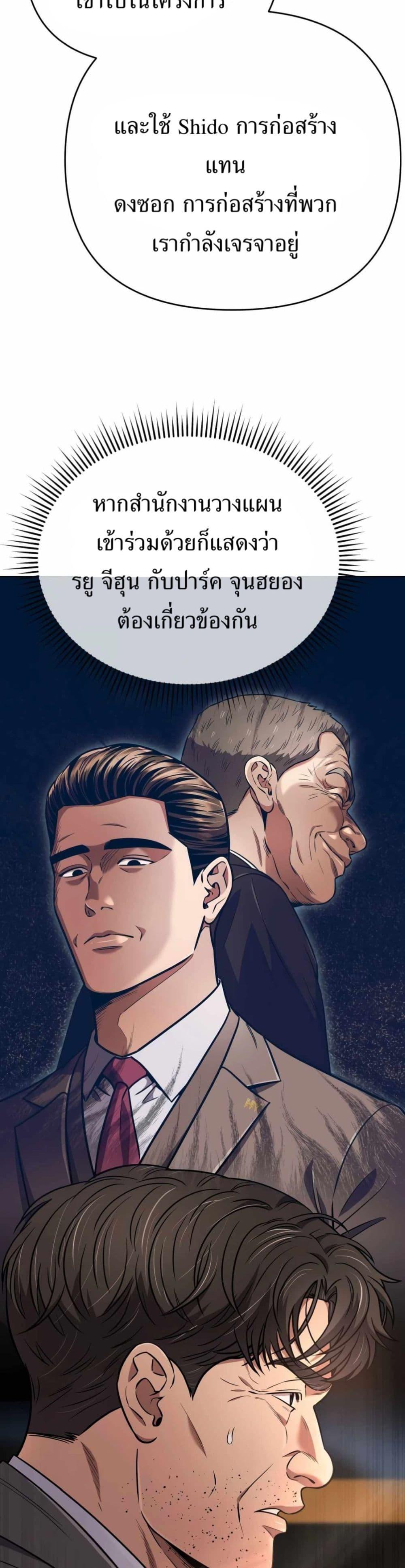 Manga-lc-com อ่านมังงะ อ่านการ์ตูน ออนไลน์ ฟรี New Employee Kim Chul-Soo ตอนที่ 1 2 3 4 5 6 7 8 9 10 11 12 13 14 ฟรี ไม่มีโฆษณา Manga-lc - อ่าน มังงะ อ่าน การ์ตูน ออนไลน์ อ่านมังงะ ฟรี