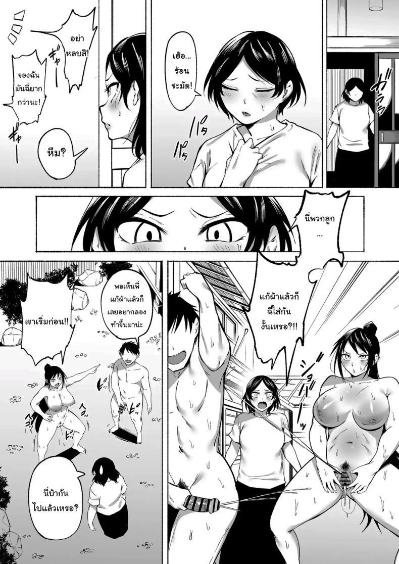 Doujin-Lc- อ่าน โดจิน มังฮวา เกาหลี ญี่ปุ่น จีน แปลไทย ถึงพี่ของผมจะบ้าๆบอๆแต่ก็โคตรจะเซ็กซี่เลยครับ [Fetio] Ririshii kedo Kigaru ni Nuitekureru Ore no Nee-chan ตอนที่ 1 2 3 4 5 6 7 8 9 10 11 12 13 14 ฟรี ไม่มีโฆษณา อ่าน โดจิน Manhwa เกาหลี ญี่ปุ่น จีน เรามีครบ คัดมาให้เน้นๆ โดจิน 18+ รับประกันความฟินโดย  Doujin Lc