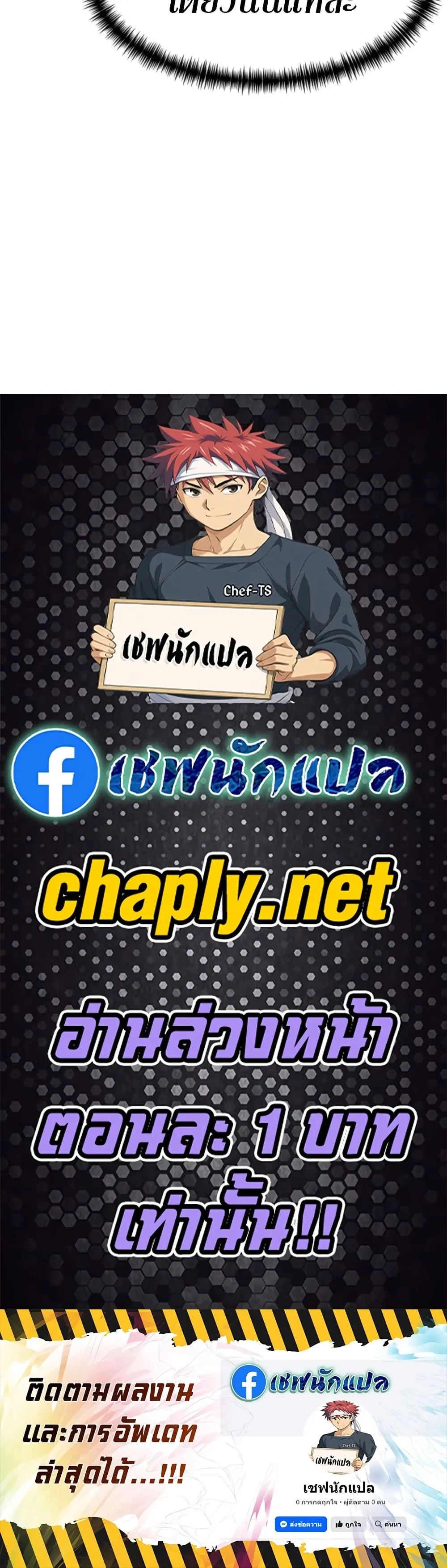 Manga-lc-com อ่านมังงะ อ่านการ์ตูน ออนไลน์ ฟรี Genius Grandson of the Loan Shark King – หลานอัจฉริยะของราชา ตอนที่ 1 2 3 4 5 6 7 8 9 10 11 12 13 14 ฟรี ไม่มีโฆษณา Manga-lc - อ่าน มังงะ อ่าน การ์ตูน ออนไลน์ อ่านมังงะ ฟรี