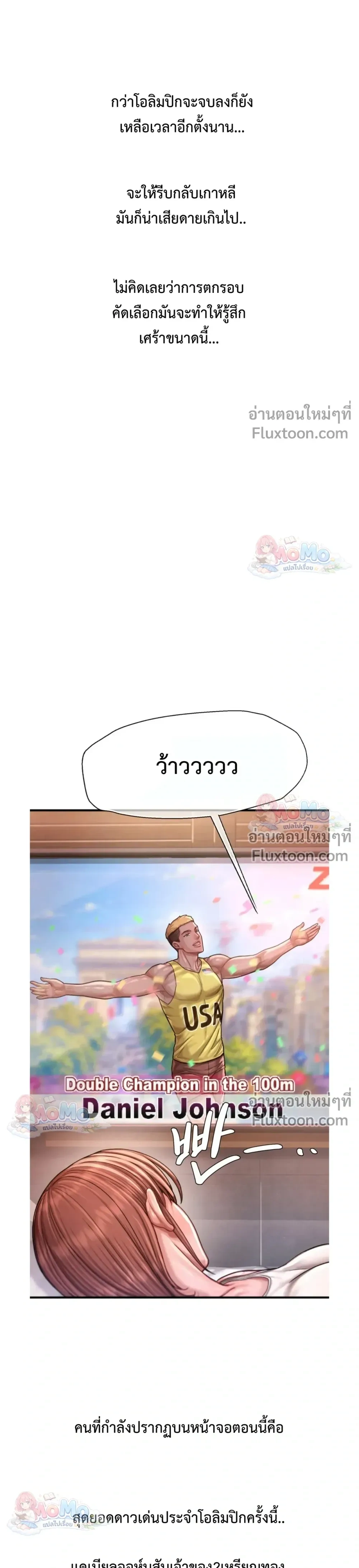 Doujin-Lc- อ่าน โดจิน มังฮวา เกาหลี ญี่ปุ่น จีน แปลไทย Sex! Sports คลับกีฬาสุดเสียว ตอนที่ 1 2 3 4 5 6 7 8 9 10 11 12 13 14 ฟรี ไม่มีโฆษณา อ่าน โดจิน Manhwa เกาหลี ญี่ปุ่น จีน เรามีครบ คัดมาให้เน้นๆ โดจิน 18+ รับประกันความฟินโดย  Doujin Lc