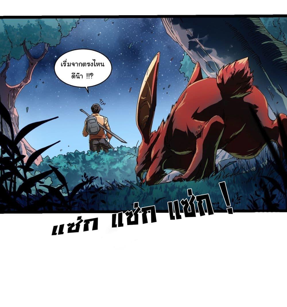 Manga-lc-com อ่านมังงะ อ่านการ์ตูน ออนไลน์ ฟรี Martial Evolution Start by Awakening the King of Monsters ตอนที่ 1 2 3 4 5 6 7 8 9 10 11 12 13 14 ฟรี ไม่มีโฆษณา Manga-lc - อ่าน มังงะ อ่าน การ์ตูน ออนไลน์ อ่านมังงะ ฟรี