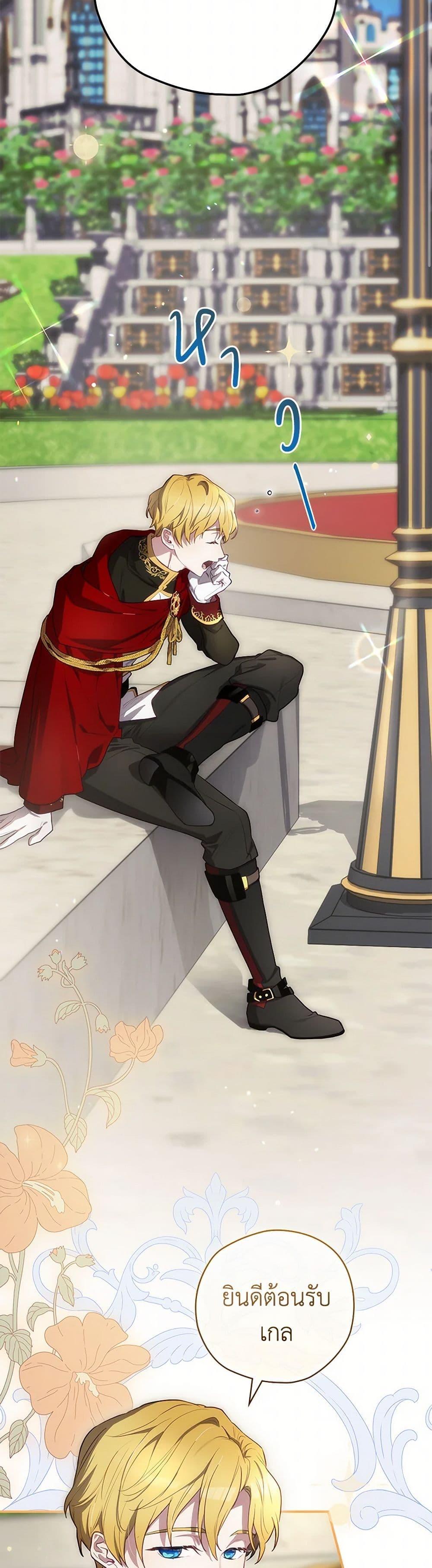 Manga-lc-com อ่านมังงะ อ่านการ์ตูน ออนไลน์ ฟรี Ending Maker ตอนที่ 1 2 3 4 5 6 7 8 9 10 11 12 13 14 ฟรี ไม่มีโฆษณา Manga-lc - อ่าน มังงะ อ่าน การ์ตูน ออนไลน์ อ่านมังงะ ฟรี