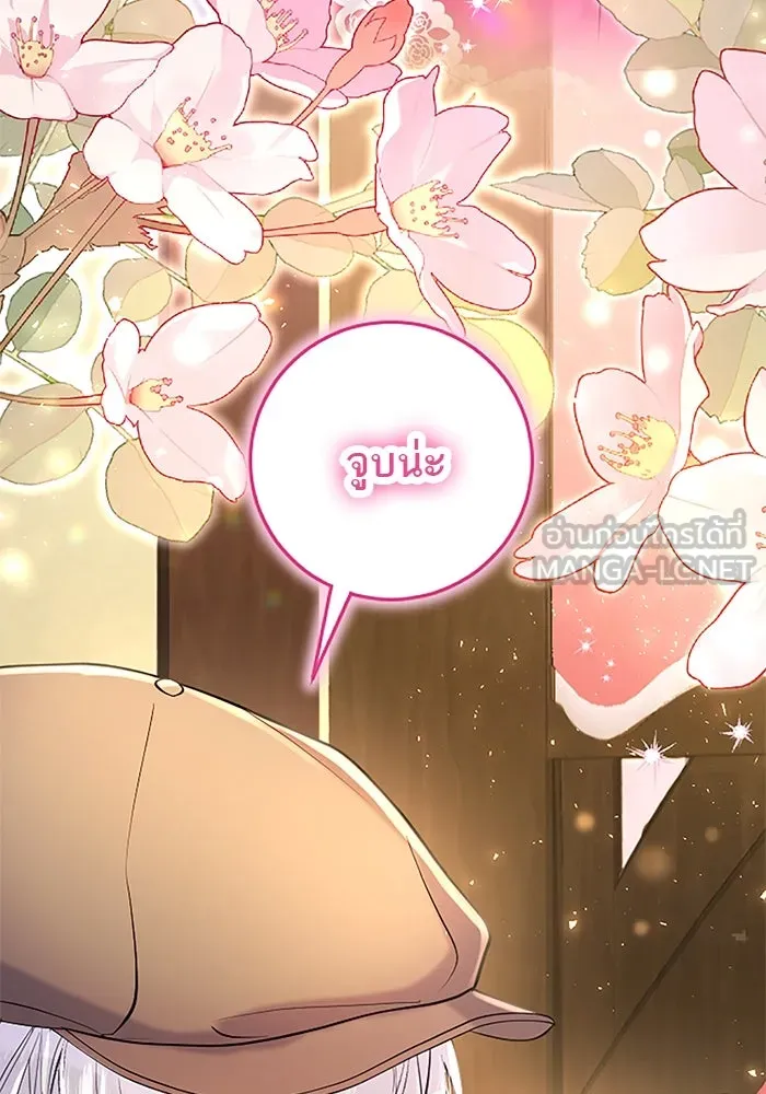 คุณหนูย้อนเวลามาเป็นอัศวิน ตอนที่ 81 รูปที่ 3