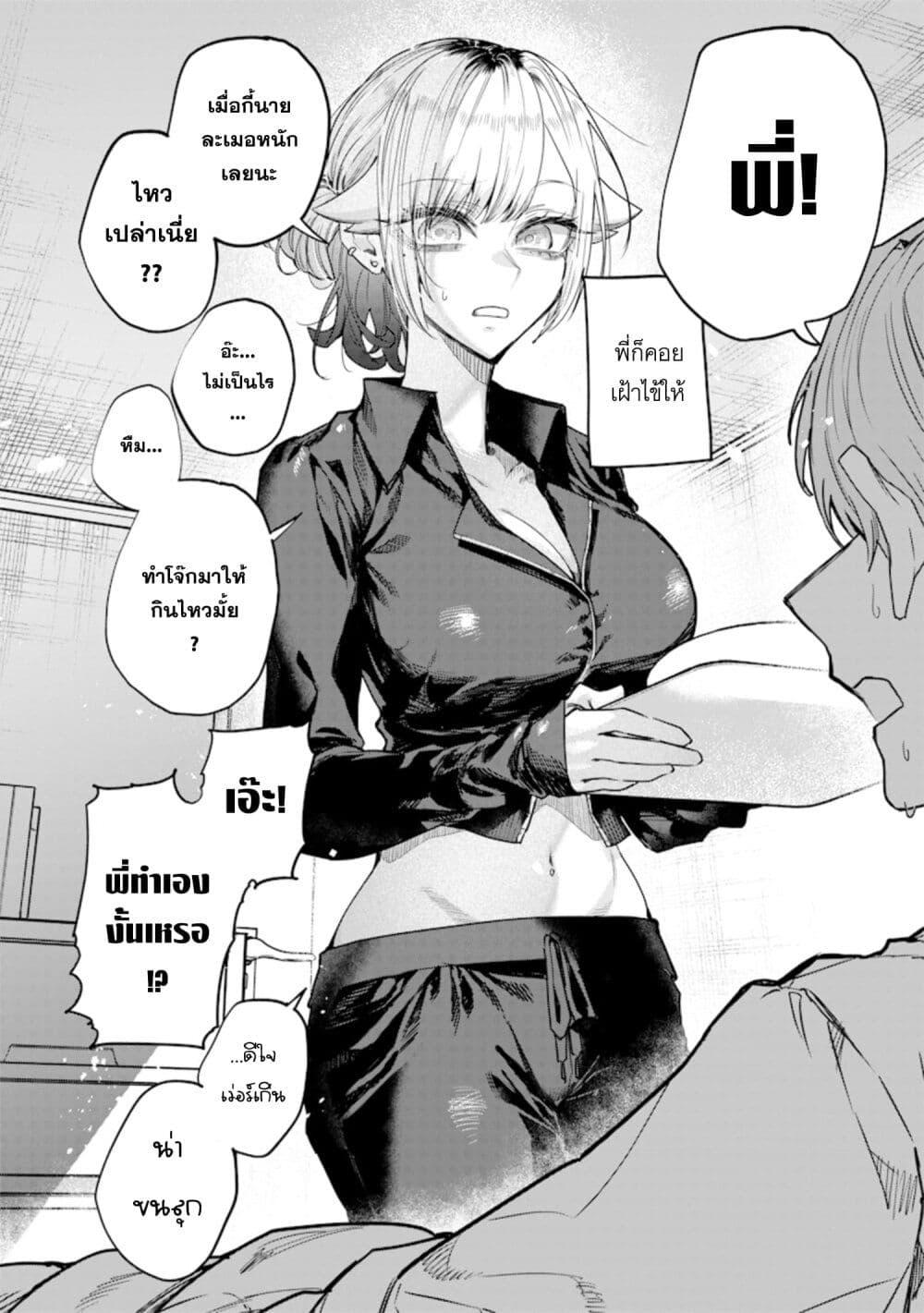 Manga-lc-com อ่านมังงะ อ่านการ์ตูน ออนไลน์ ฟรี Namaiki na Gal Ane wo Wakaraseru Hanashi ตอนที่ 1 2 3 4 5 6 7 8 9 10 11 12 13 14 ฟรี ไม่มีโฆษณา Manga-lc - อ่าน มังงะ อ่าน การ์ตูน ออนไลน์ อ่านมังงะ ฟรี