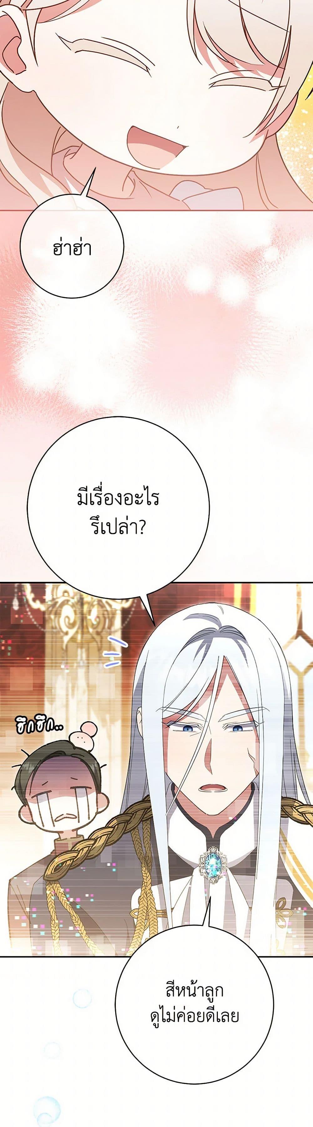 Manga-lc-com อ่านมังงะ อ่านการ์ตูน ออนไลน์ ฟรี The Wicked Little Princess ตอนที่ 1 2 3 4 5 6 7 8 9 10 11 12 13 14 ฟรี ไม่มีโฆษณา Manga-lc - อ่าน มังงะ อ่าน การ์ตูน ออนไลน์ อ่านมังงะ ฟรี