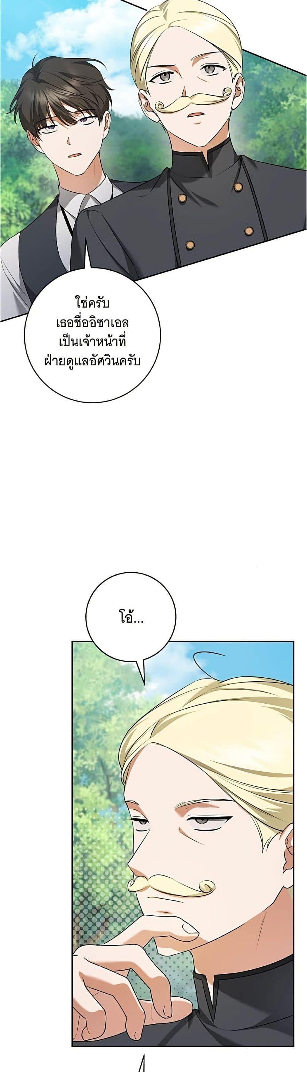 Manga-lc-com อ่านมังงะ อ่านการ์ตูน ออนไลน์ ฟรี All I Want is My Dream Home ตอนที่ 1 2 3 4 5 6 7 8 9 10 11 12 13 14 ฟรี ไม่มีโฆษณา Manga-lc - อ่าน มังงะ อ่าน การ์ตูน ออนไลน์ อ่านมังงะ ฟรี