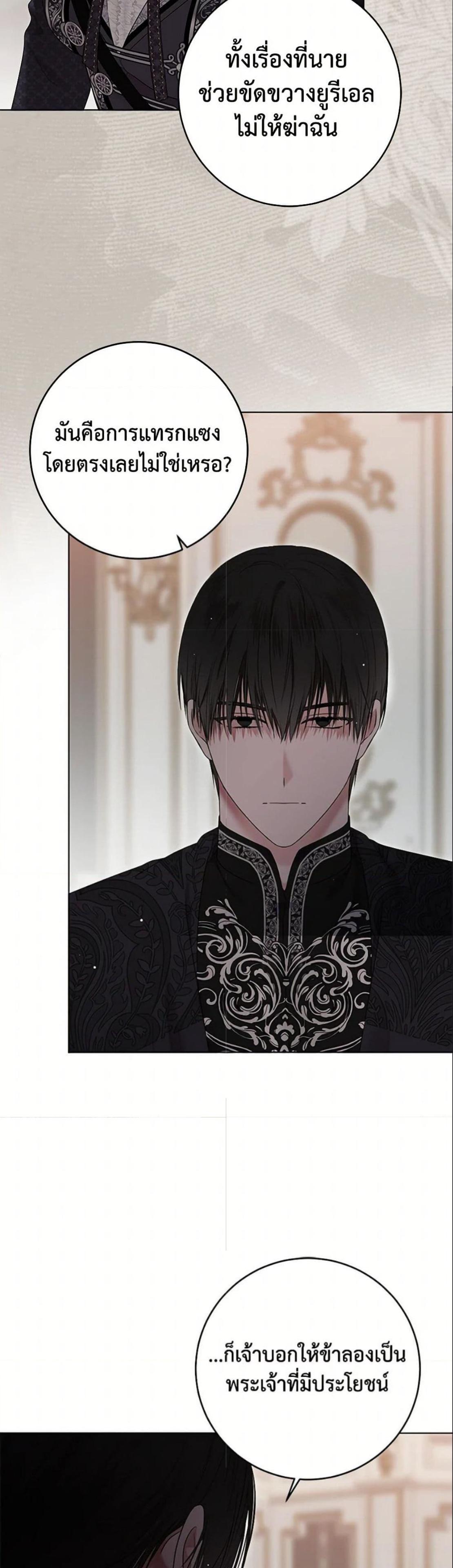 Manga-lc-com อ่านมังงะ อ่านการ์ตูน ออนไลน์ ฟรี I Fell into a Reverse Harem Game! ตอนที่ 1 2 3 4 5 6 7 8 9 10 11 12 13 14 ฟรี ไม่มีโฆษณา Manga-lc - อ่าน มังงะ อ่าน การ์ตูน ออนไลน์ อ่านมังงะ ฟรี