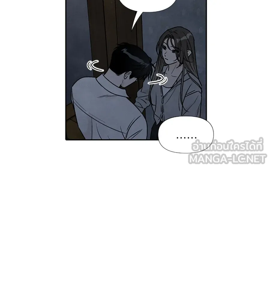 เหตุผลของคนไม่อยากอยู่ ตอนที่ 93 รูปที่ 21