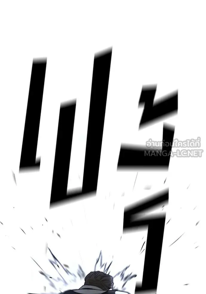 เลวฟาดเลว ตอนที่ 152 รูปที่ 131