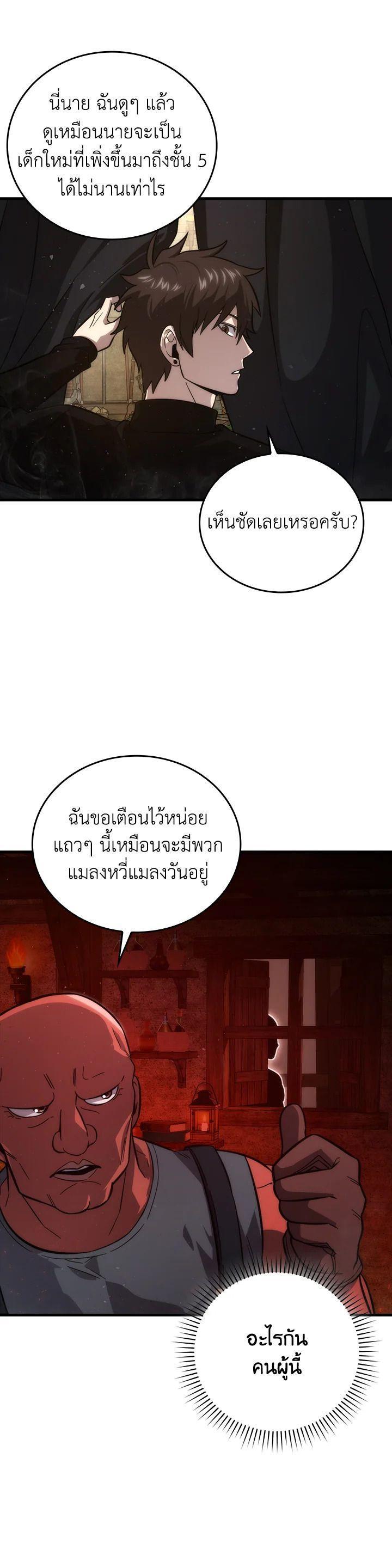 Manga-lc-com อ่านมังงะ อ่านการ์ตูน ออนไลน์ ฟรี The Demon King Levels Up ตอนที่ 1 2 3 4 5 6 7 8 9 10 11 12 13 14 ฟรี ไม่มีโฆษณา Manga-lc - อ่าน มังงะ อ่าน การ์ตูน ออนไลน์ อ่านมังงะ ฟรี