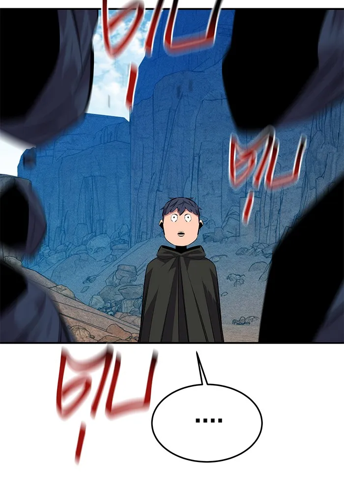 แยกร่าง ล่าอัตโนมัติ ตอนที่ 93 คำขอร้อง รูปที่ 64