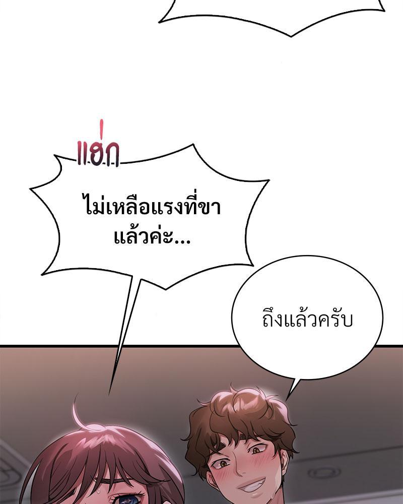 Doujin-Lc- อ่าน โดจิน มังฮวา เกาหลี ญี่ปุ่น จีน แปลไทย Drunk on You ตอนที่ 1 2 3 4 5 6 7 8 9 10 11 12 13 14 ฟรี ไม่มีโฆษณา อ่าน โดจิน Manhwa เกาหลี ญี่ปุ่น จีน เรามีครบ คัดมาให้เน้นๆ โดจิน 18+ รับประกันความฟินโดย  Doujin Lc
