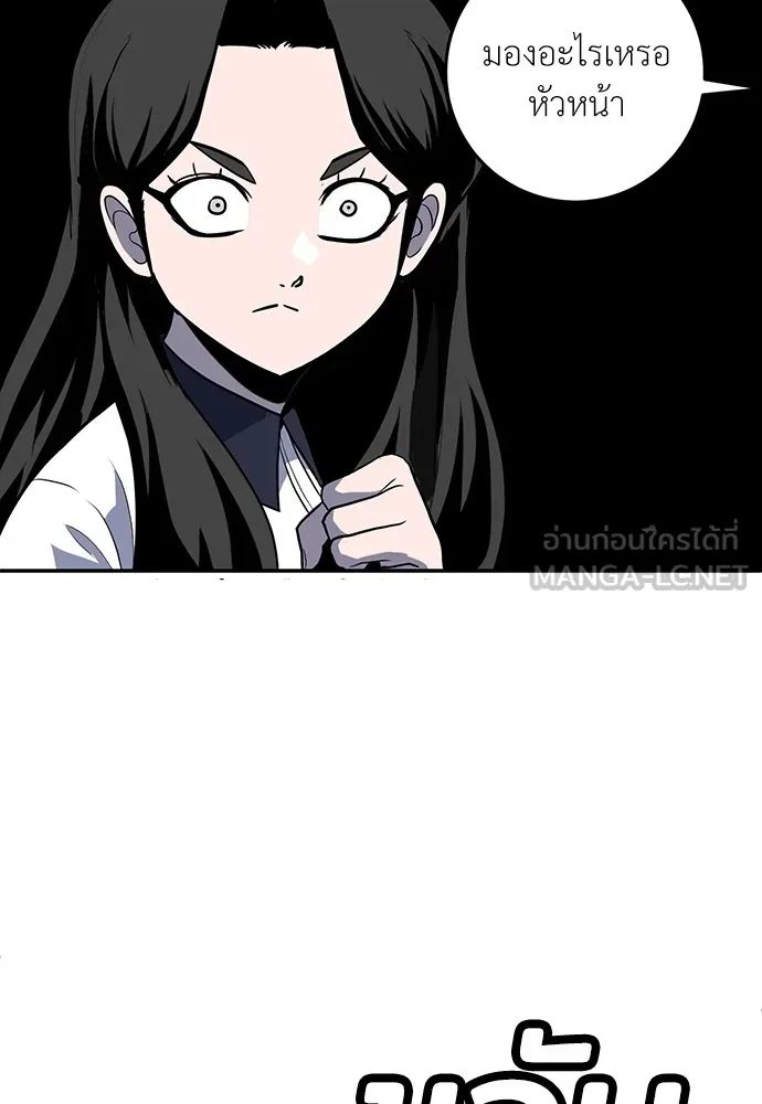 สนามเด็กล่า ตอนที่ 16 รูปที่ 81