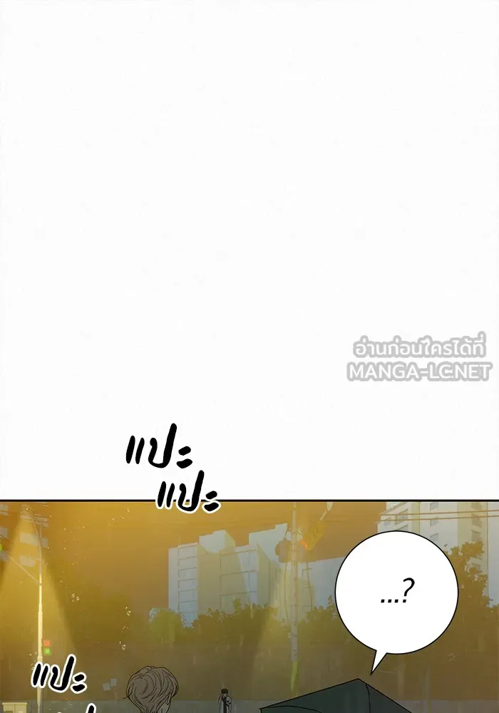 ปฏิบัติการรักวุ่นหัวใจ ตอนที่ 76 รูปที่ 48