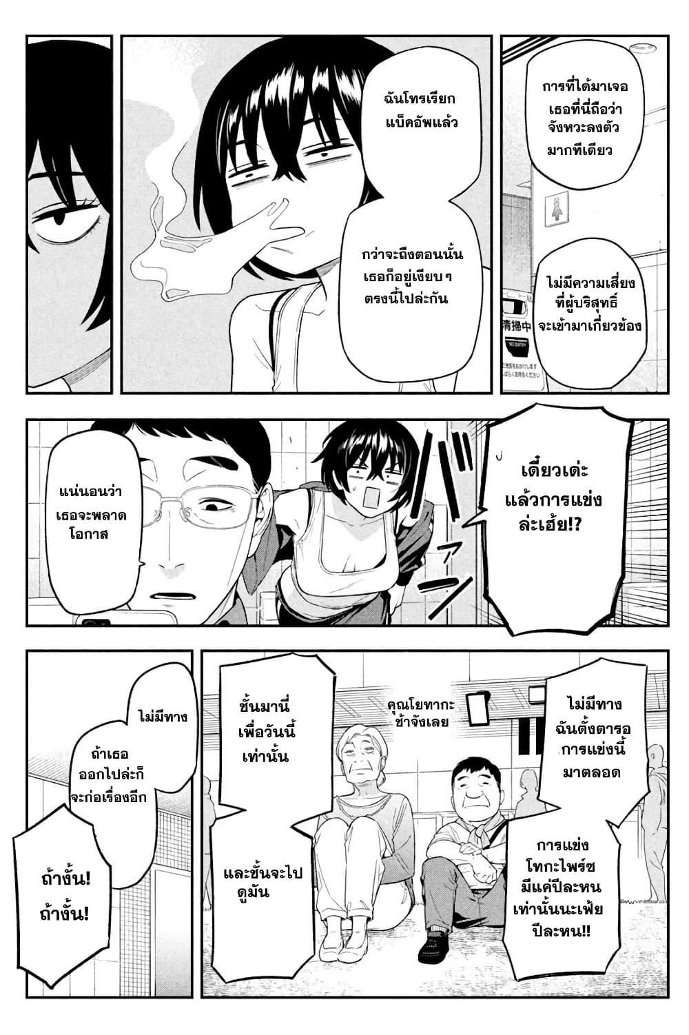 Manga-lc-com อ่านมังงะ อ่านการ์ตูน ออนไลน์ ฟรี Nighthawk Returns ตอนที่ 1 2 3 4 5 6 7 8 9 10 11 12 13 14 ฟรี ไม่มีโฆษณา Manga-lc - อ่าน มังงะ อ่าน การ์ตูน ออนไลน์ อ่านมังงะ ฟรี