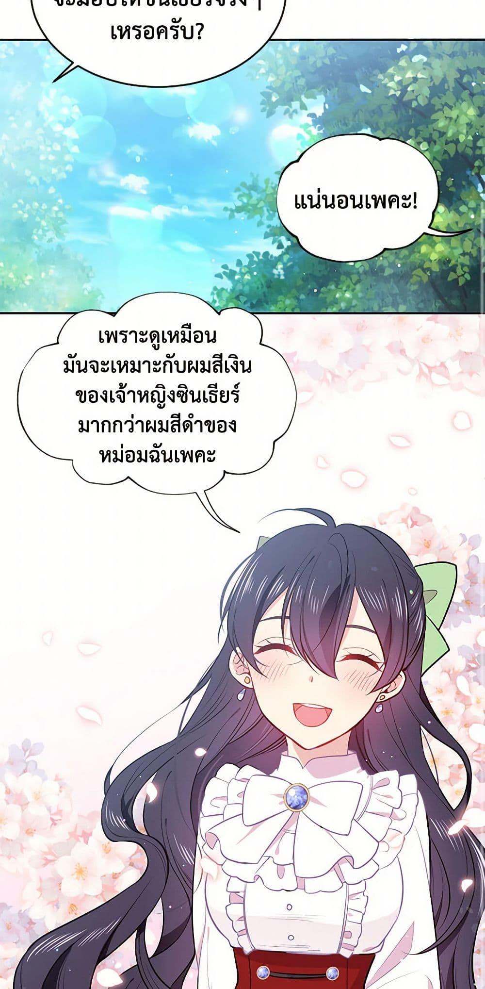 Manga-lc-com อ่านมังงะ อ่านการ์ตูน ออนไลน์ ฟรี My Goal is to Live a Long ตอนที่ 1 2 3 4 5 6 7 8 9 10 11 12 13 14 ฟรี ไม่มีโฆษณา Manga-lc - อ่าน มังงะ อ่าน การ์ตูน ออนไลน์ อ่านมังงะ ฟรี