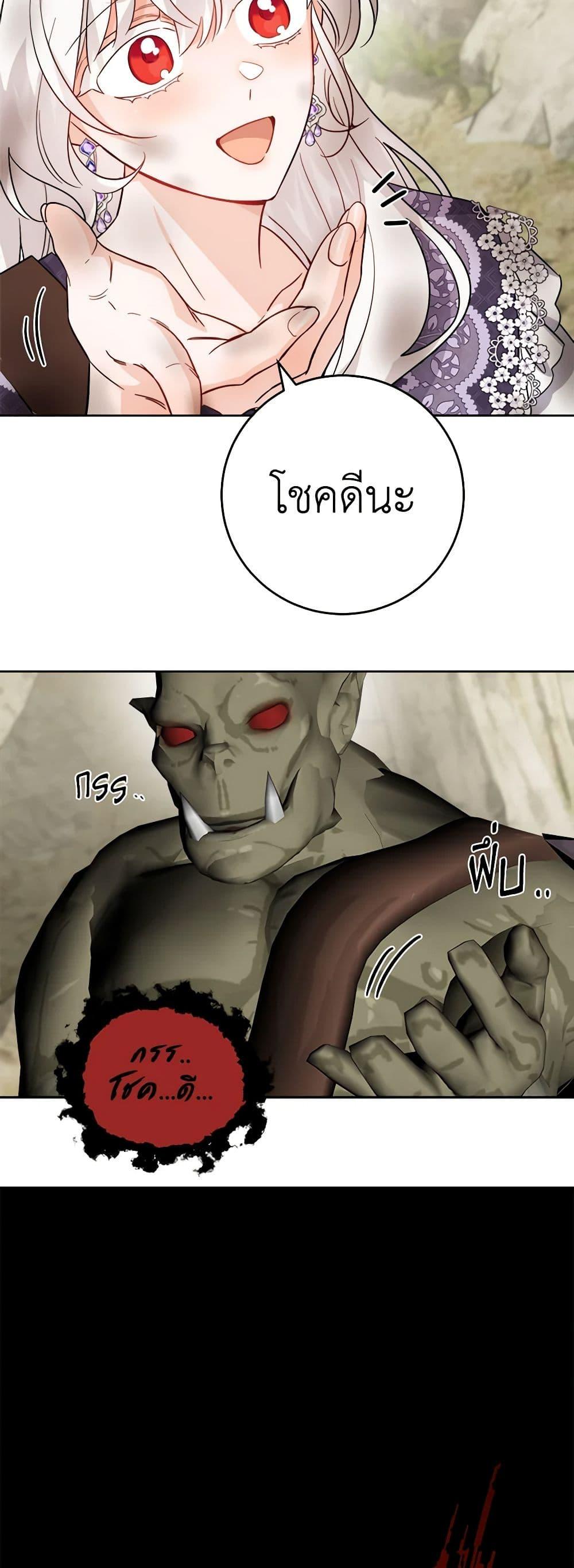 Manga-lc-com อ่านมังงะ อ่านการ์ตูน ออนไลน์ ฟรี The Male Lead is in Charge of the Successor ตอนที่ 1 2 3 4 5 6 7 8 9 10 11 12 13 14 ฟรี ไม่มีโฆษณา Manga-lc - อ่าน มังงะ อ่าน การ์ตูน ออนไลน์ อ่านมังงะ ฟรี