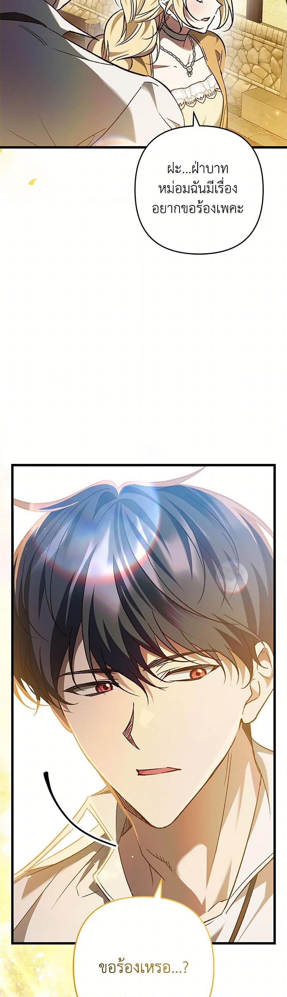 Manga-lc-com อ่านมังงะ อ่านการ์ตูน ออนไลน์ ฟรี The Male Lead Proposed to Me ตอนที่ 1 2 3 4 5 6 7 8 9 10 11 12 13 14 ฟรี ไม่มีโฆษณา Manga-lc - อ่าน มังงะ อ่าน การ์ตูน ออนไลน์ อ่านมังงะ ฟรี