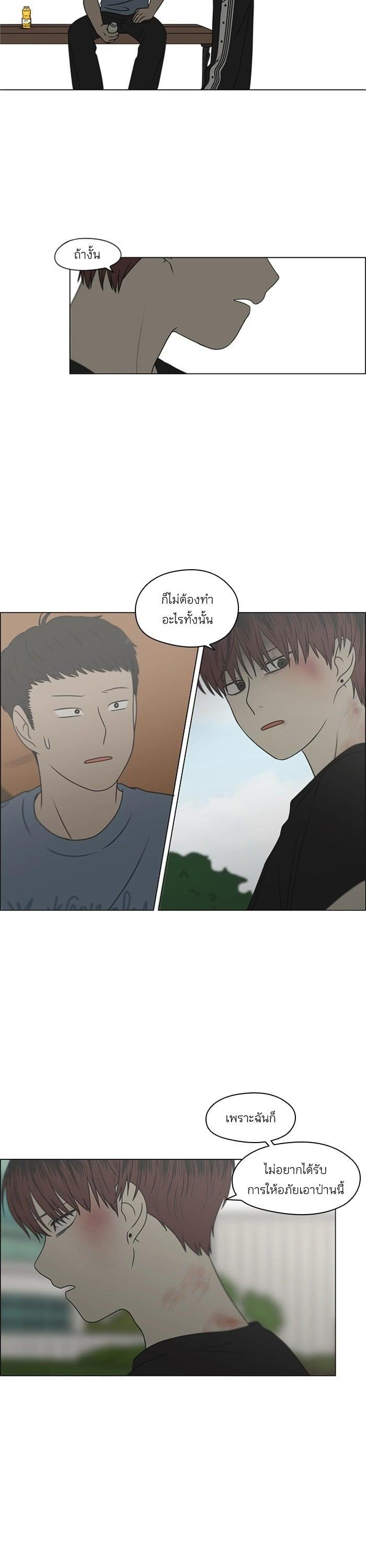 Manga-lc-com อ่านมังงะ อ่านการ์ตูน ออนไลน์ ฟรี Love Revolution รักนี้ต้องปฏิวัติ ตอนที่ 1 2 3 4 5 6 7 8 9 10 11 12 13 14 ฟรี ไม่มีโฆษณา Manga-lc - อ่าน มังงะ อ่าน การ์ตูน ออนไลน์ อ่านมังงะ ฟรี