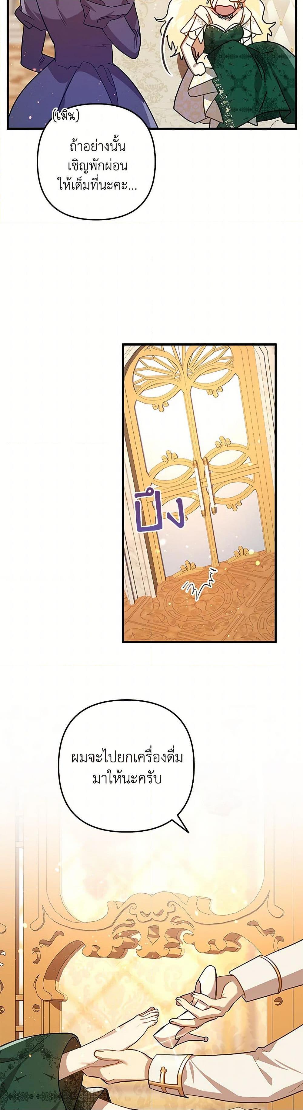 Manga-lc-com อ่านมังงะ อ่านการ์ตูน ออนไลน์ ฟรี The Baby Saint Wants to Destroy the World! ตอนที่ 1 2 3 4 5 6 7 8 9 10 11 12 13 14 ฟรี ไม่มีโฆษณา Manga-lc - อ่าน มังงะ อ่าน การ์ตูน ออนไลน์ อ่านมังงะ ฟรี