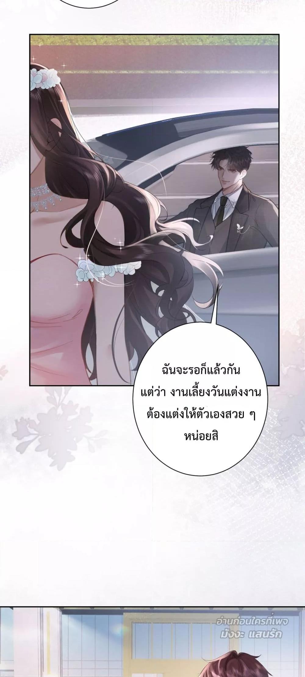 Manga-lc-com อ่านมังงะ อ่านการ์ตูน ออนไลน์ ฟรี ParanoidCEO,P ตอนที่ 1 2 3 4 5 6 7 8 9 10 11 12 13 14 ฟรี ไม่มีโฆษณา Manga-lc - อ่าน มังงะ อ่าน การ์ตูน ออนไลน์ อ่านมังงะ ฟรี