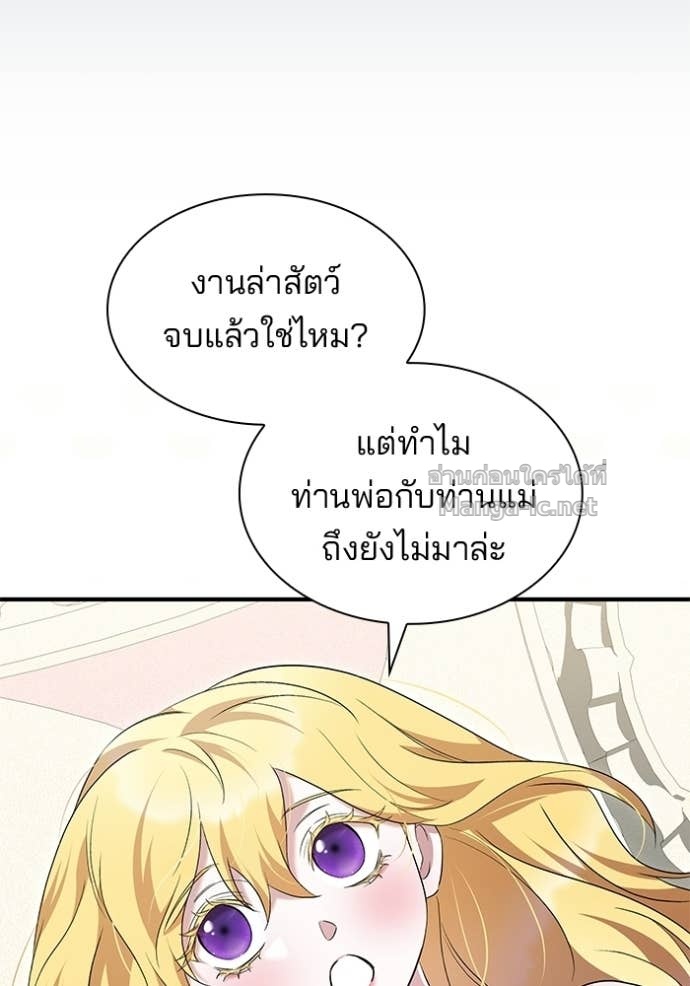 Doujin-Lc- อ่าน โดจิน มังฮวา เกาหลี ญี่ปุ่น จีน แปลไทย ชายาคนสุดท้ายของเจ้าชายไร้หัวใจ ตอนที่ 1 2 3 4 5 6 7 8 9 10 11 12 13 14 ฟรี ไม่มีโฆษณา อ่าน โดจิน Manhwa เกาหลี ญี่ปุ่น จีน เรามีครบ คัดมาให้เน้นๆ โดจิน 18+ รับประกันความฟินโดย Doujin Lc