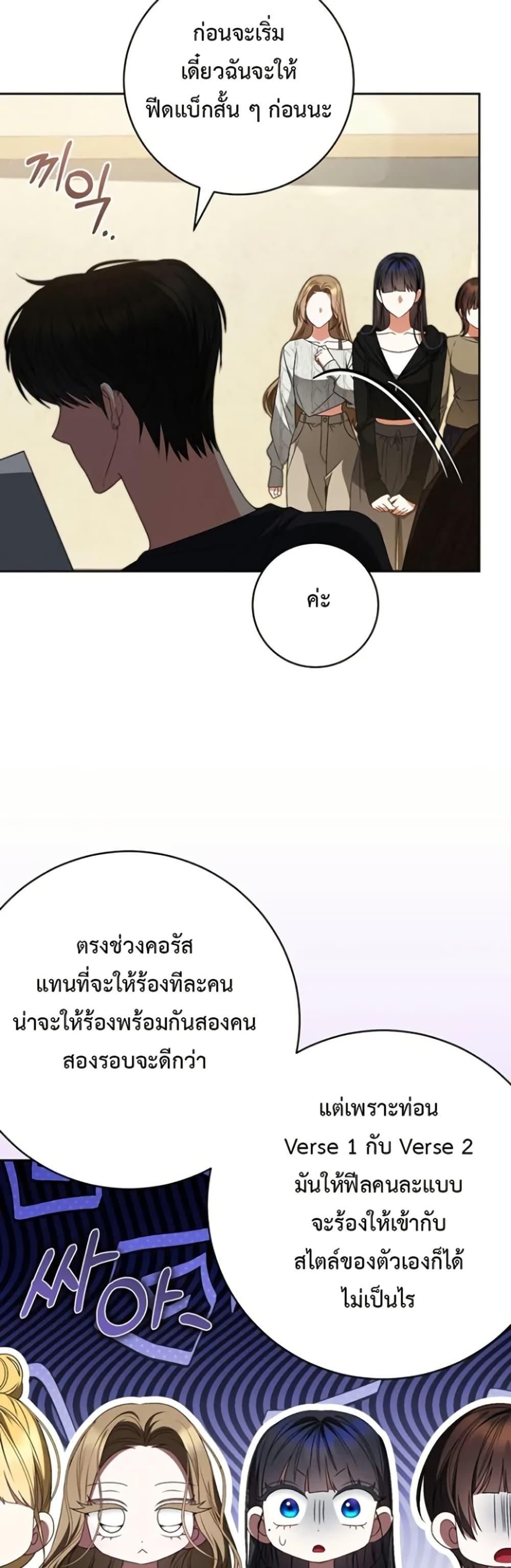 Manga-lc-com อ่านมังงะ อ่านการ์ตูน ออนไลน์ ฟรี I Became the Cursed Idol Leader ตอนที่ 1 2 3 4 5 6 7 8 9 10 11 12 13 14 ฟรี ไม่มีโฆษณา Manga-lc - อ่าน มังงะ อ่าน การ์ตูน ออนไลน์ อ่านมังงะ ฟรี