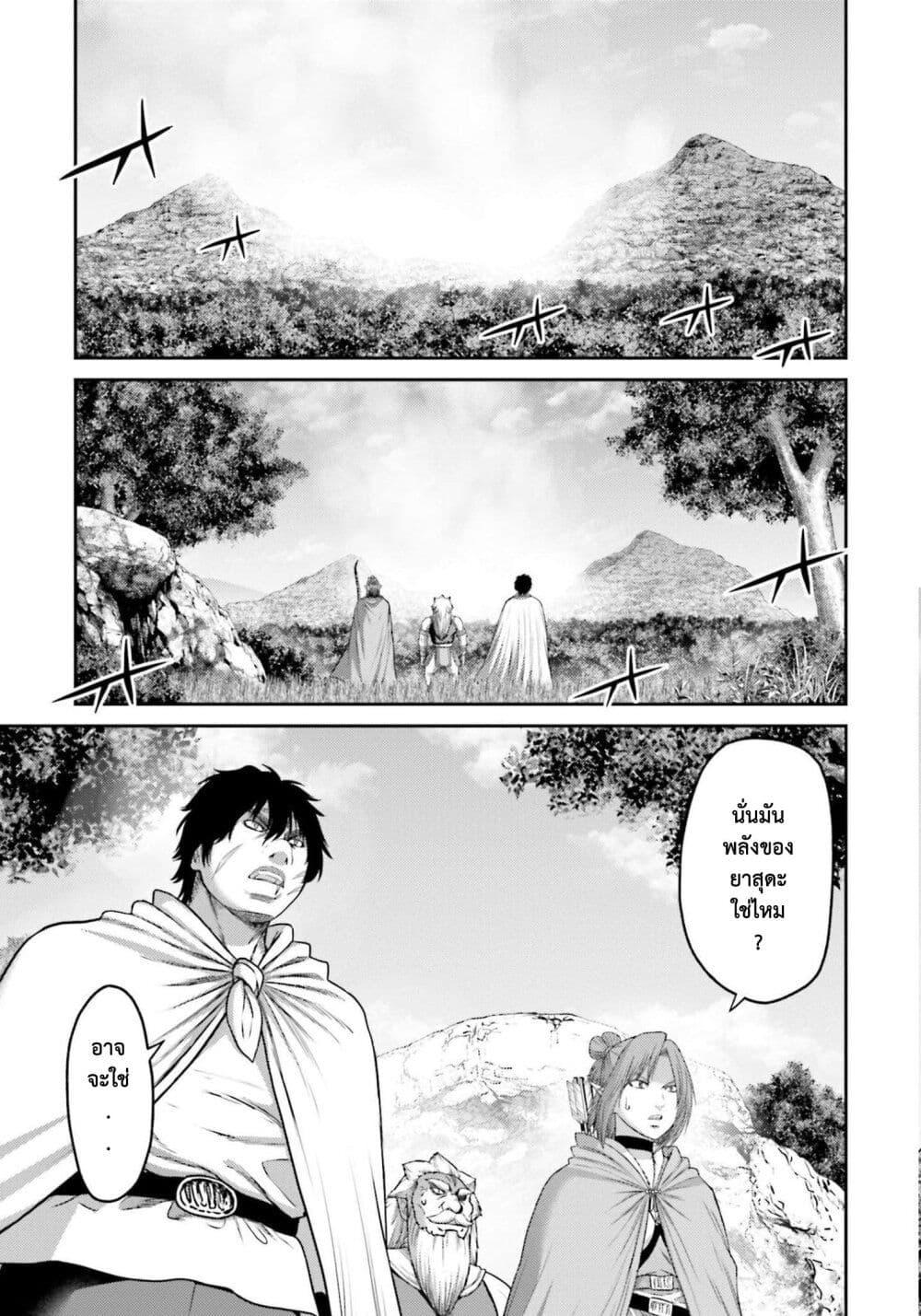 Manga-lc-com อ่านมังงะ อ่านการ์ตูน ออนไลน์ ฟรี Buta no Fukushuu ตอนที่ 1 2 3 4 5 6 7 8 9 10 11 12 13 14 ฟรี ไม่มีโฆษณา Manga-lc - อ่าน มังงะ อ่าน การ์ตูน ออนไลน์ อ่านมังงะ ฟรี