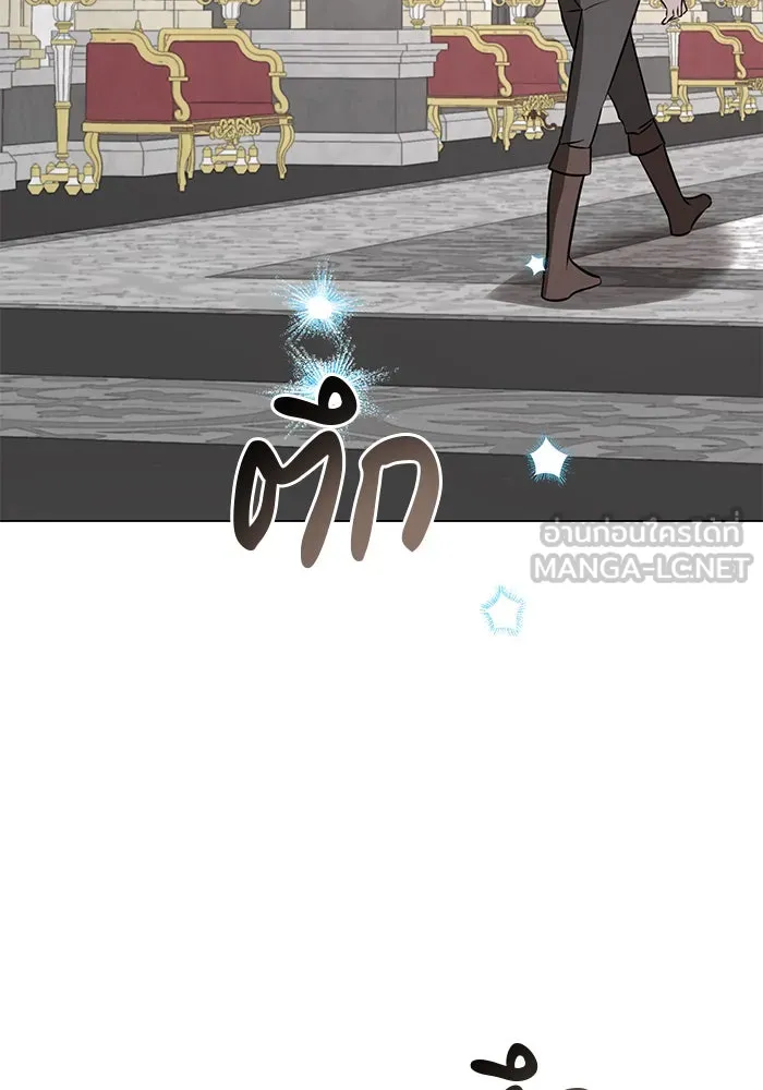 อะคาเดมีนี้เห็นทีจะเจ๊ง ตอนที่ 57 รูปที่ 3