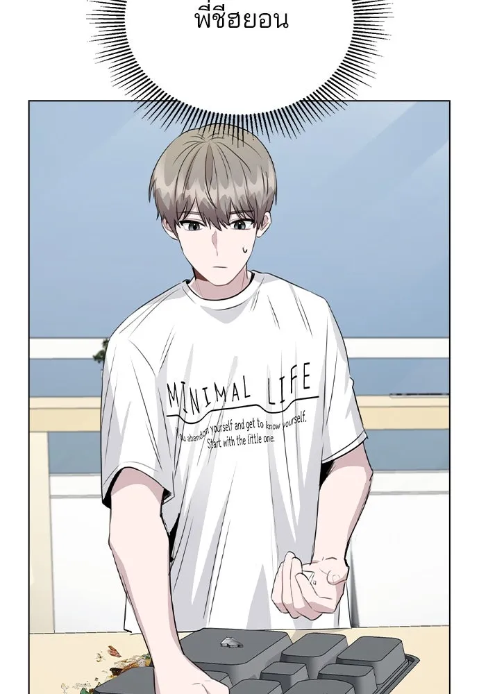 รักผิดแผน ตอนที่ 59 รูปที่ 104