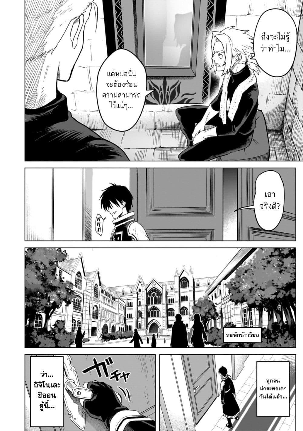 Manga-lc-com อ่านมังงะ อ่านการ์ตูน ออนไลน์ ฟรี Jibun wo SSS-Kyuu da to Omoikondeiru C-Kyuu Majutsu Gakusei ตอนที่ 1 2 3 4 5 6 7 8 9 10 11 12 13 14 ฟรี ไม่มีโฆษณา Manga-lc - อ่าน มังงะ อ่าน การ์ตูน ออนไลน์ อ่านมังงะ ฟรี