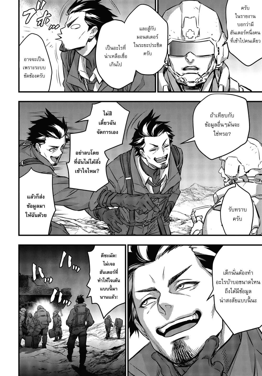 Manga-lc-com อ่านมังงะ อ่านการ์ตูน ออนไลน์ ฟรี Rebuild World ตอนที่ 1 2 3 4 5 6 7 8 9 10 11 12 13 14 ฟรี ไม่มีโฆษณา Manga-lc - อ่าน มังงะ อ่าน การ์ตูน ออนไลน์ อ่านมังงะ ฟรี