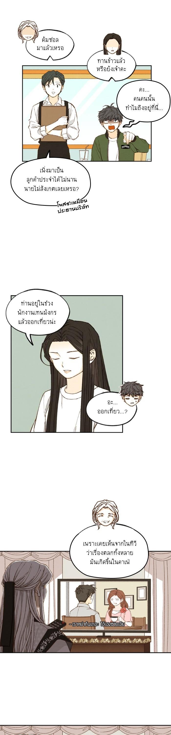 Manga-lc-com อ่านมังงะ อ่านการ์ตูน ออนไลน์ ฟรี How to Become a Dragon ตอนที่ 1 2 3 4 5 6 7 8 9 10 11 12 13 14 ฟรี ไม่มีโฆษณา Manga-lc - อ่าน มังงะ อ่าน การ์ตูน ออนไลน์ อ่านมังงะ ฟรี