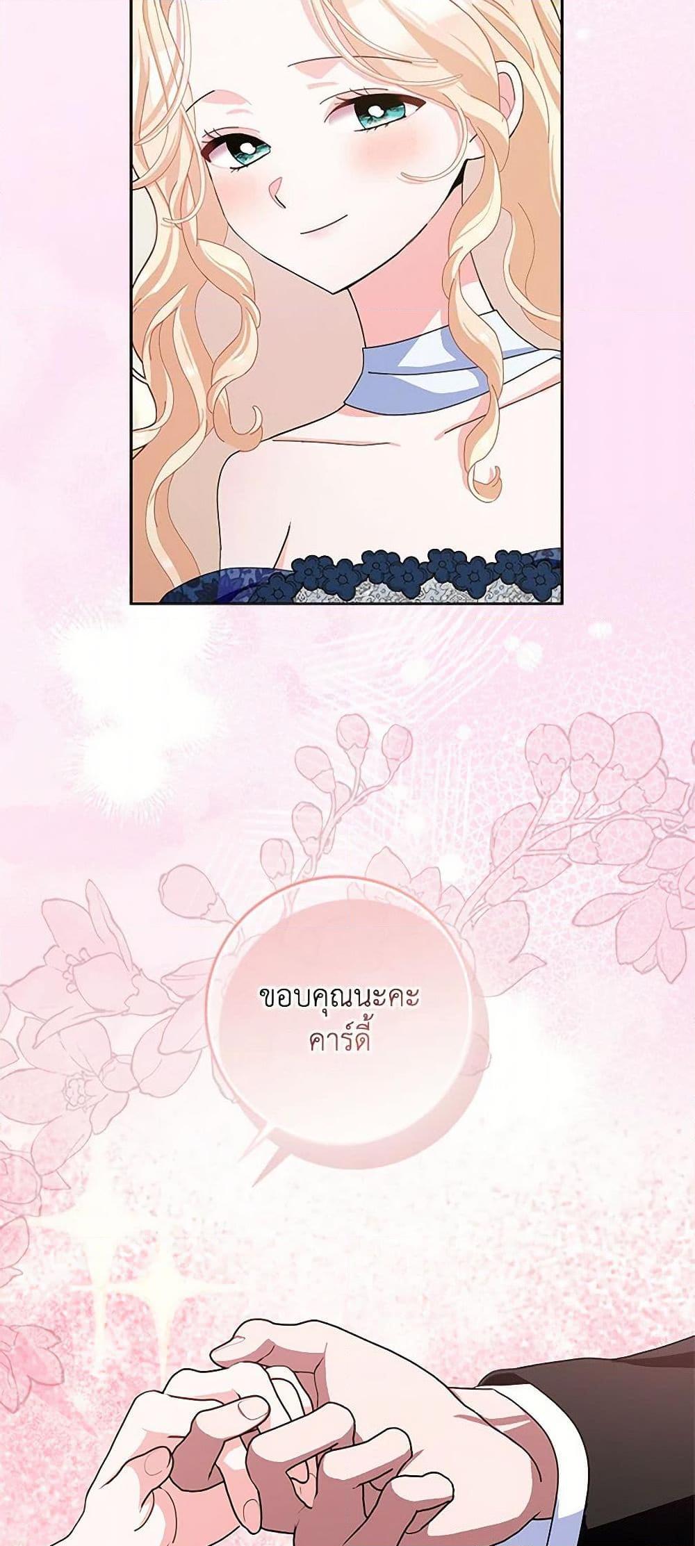 Manga-lc-com อ่านมังงะ อ่านการ์ตูน ออนไลน์ ฟรี Please Marry Me Again! ตอนที่ 1 2 3 4 5 6 7 8 9 10 11 12 13 14 ฟรี ไม่มีโฆษณา Manga-lc - อ่าน มังงะ อ่าน การ์ตูน ออนไลน์ อ่านมังงะ ฟรี