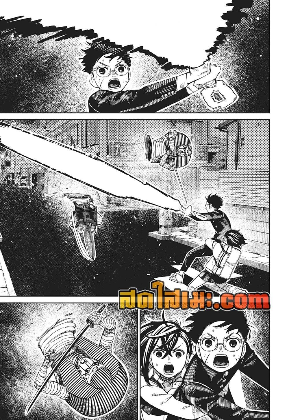 Manga-lc-com อ่านมังงะ อ่านการ์ตูน ออนไลน์ ฟรี Dandadan ตอนที่ 1 2 3 4 5 6 7 8 9 10 11 12 13 14 ฟรี ไม่มีโฆษณา Manga-lc - อ่าน มังงะ อ่าน การ์ตูน ออนไลน์ อ่านมังงะ ฟรี