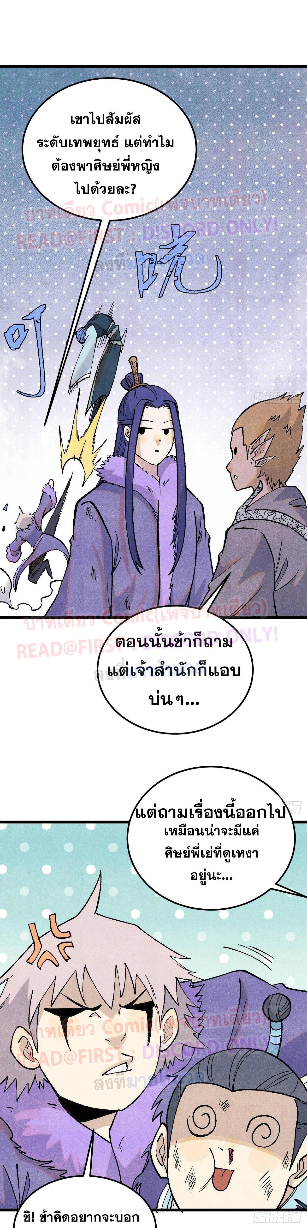 Manga-lc-com อ่านมังงะ อ่านการ์ตูน ออนไลน์ ฟรี All Hail the Sect Leader ตอนที่ 1 2 3 4 5 6 7 8 9 10 11 12 13 14 ฟรี ไม่มีโฆษณา Manga-lc - อ่าน มังงะ อ่าน การ์ตูน ออนไลน์ อ่านมังงะ ฟรี