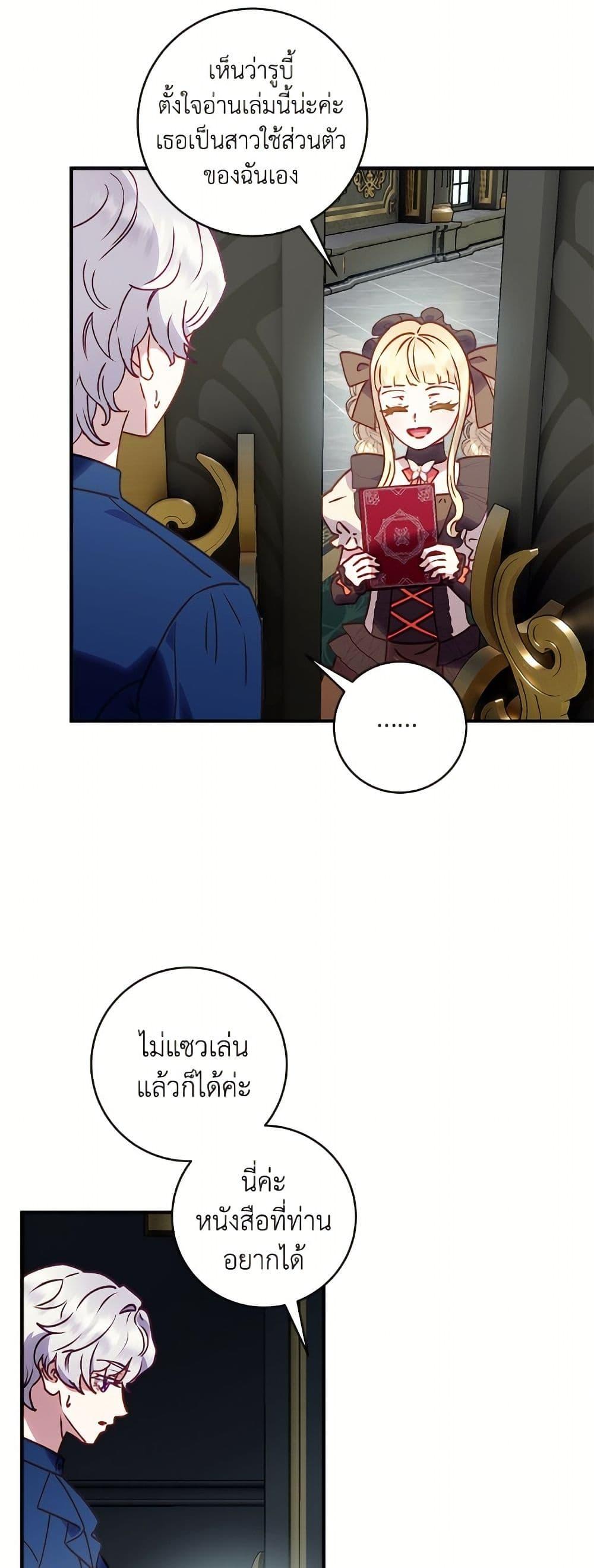 Manga-lc-com อ่านมังงะ อ่านการ์ตูน ออนไลน์ ฟรี I’ll Predict Your Happy Ending ตอนที่ 1 2 3 4 5 6 7 8 9 10 11 12 13 14 ฟรี ไม่มีโฆษณา Manga-lc - อ่าน มังงะ อ่าน การ์ตูน ออนไลน์ อ่านมังงะ ฟรี