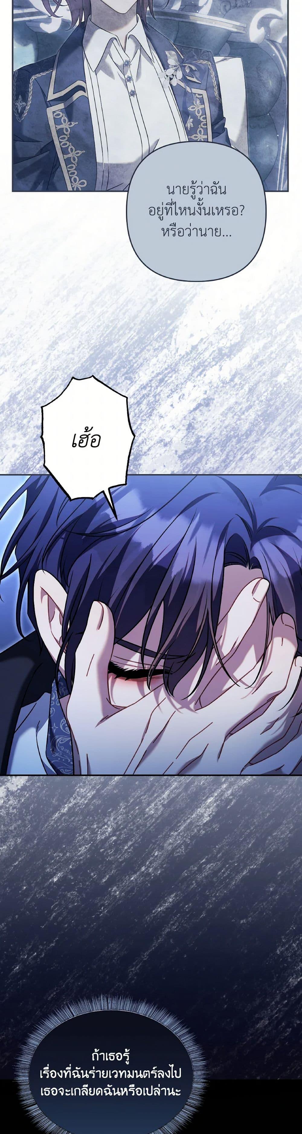 Manga-lc-com อ่านมังงะ อ่านการ์ตูน ออนไลน์ ฟรี Time To Dedicate Your Death ตอนที่ 1 2 3 4 5 6 7 8 9 10 11 12 13 14 ฟรี ไม่มีโฆษณา Manga-lc - อ่าน มังงะ อ่าน การ์ตูน ออนไลน์ อ่านมังงะ ฟรี