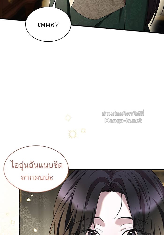 Doujin-Lc- อ่าน โดจิน มังฮวา เกาหลี ญี่ปุ่น จีน แปลไทย ชายาคนสุดท้ายของเจ้าชายไร้หัวใจ ตอนที่ 1 2 3 4 5 6 7 8 9 10 11 12 13 14 ฟรี ไม่มีโฆษณา อ่าน โดจิน Manhwa เกาหลี ญี่ปุ่น จีน เรามีครบ คัดมาให้เน้นๆ โดจิน 18+ รับประกันความฟินโดย Doujin Lc