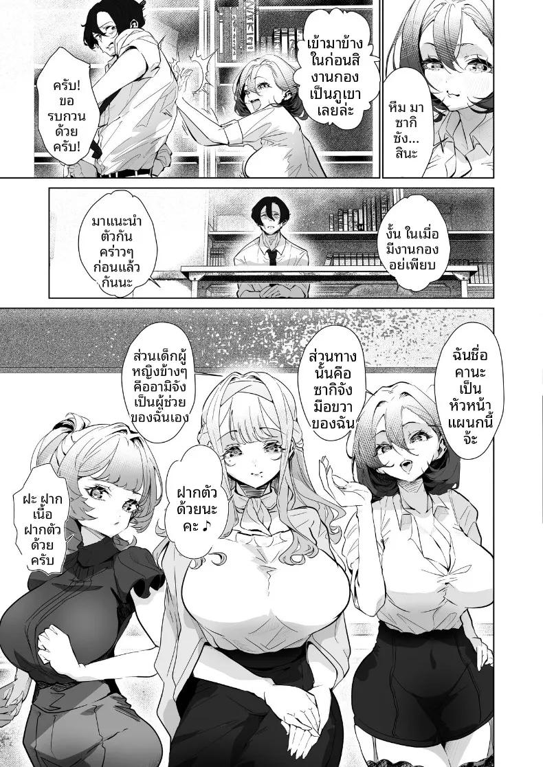 Doujin-Lc- อ่าน โดจิน มังฮวา เกาหลี ญี่ปุ่น จีน แปลไทย หน้าที่ผู้ทดสอบผลิตภัณฑ์ (Milk Sausage) ตอนที่ 1 2 3 4 5 6 7 8 9 10 11 12 13 14 ฟรี ไม่มีโฆษณา อ่าน โดจิน Manhwa เกาหลี ญี่ปุ่น จีน เรามีครบ คัดมาให้เน้นๆ โดจิน 18+ รับประกันความฟินโดย  Doujin Lc