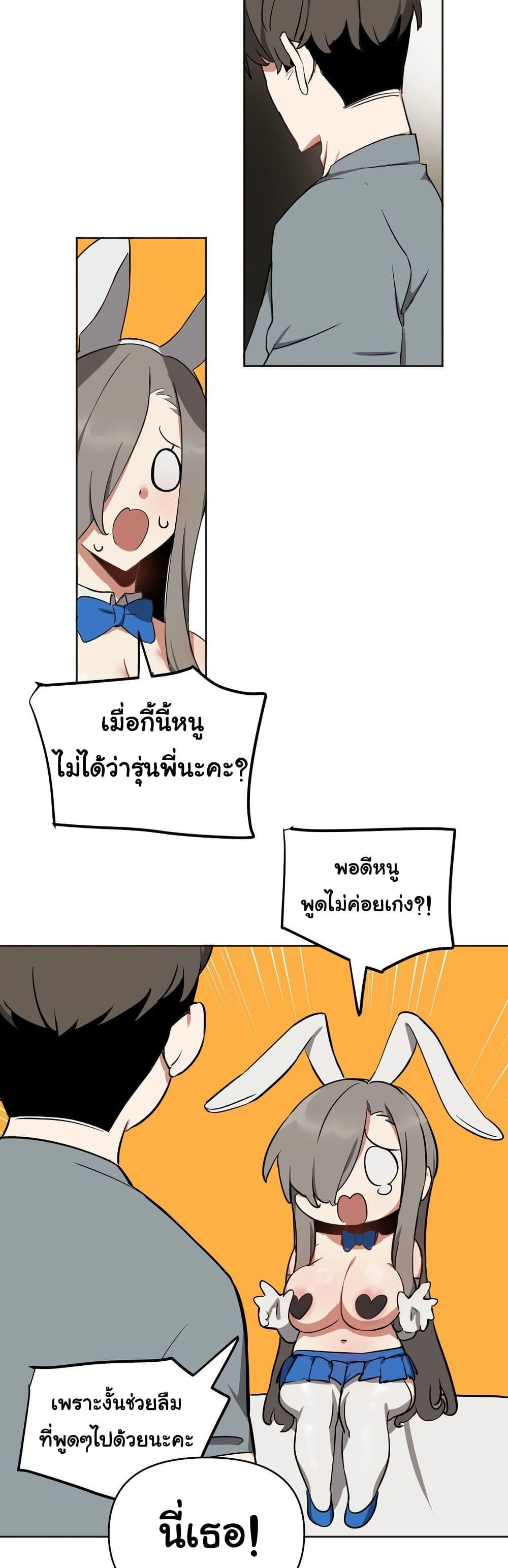 Doujin-Lc- อ่าน โดจิน มังฮวา เกาหลี ญี่ปุ่น จีน แปลไทย Alt Account Trap! ตอนที่ 1 2 3 4 5 6 7 8 9 10 11 12 13 14 ฟรี ไม่มีโฆษณา อ่าน โดจิน Manhwa เกาหลี ญี่ปุ่น จีน เรามีครบ คัดมาให้เน้นๆ โดจิน 18+ รับประกันความฟินโดย  Doujin Lc