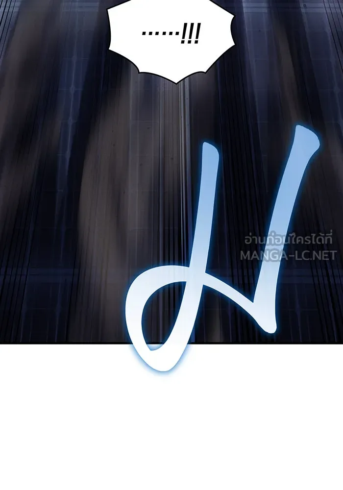 เกิดใหม่พร้อมพลังแห่งราชัน ตอนที่ 77 รูปที่ 162