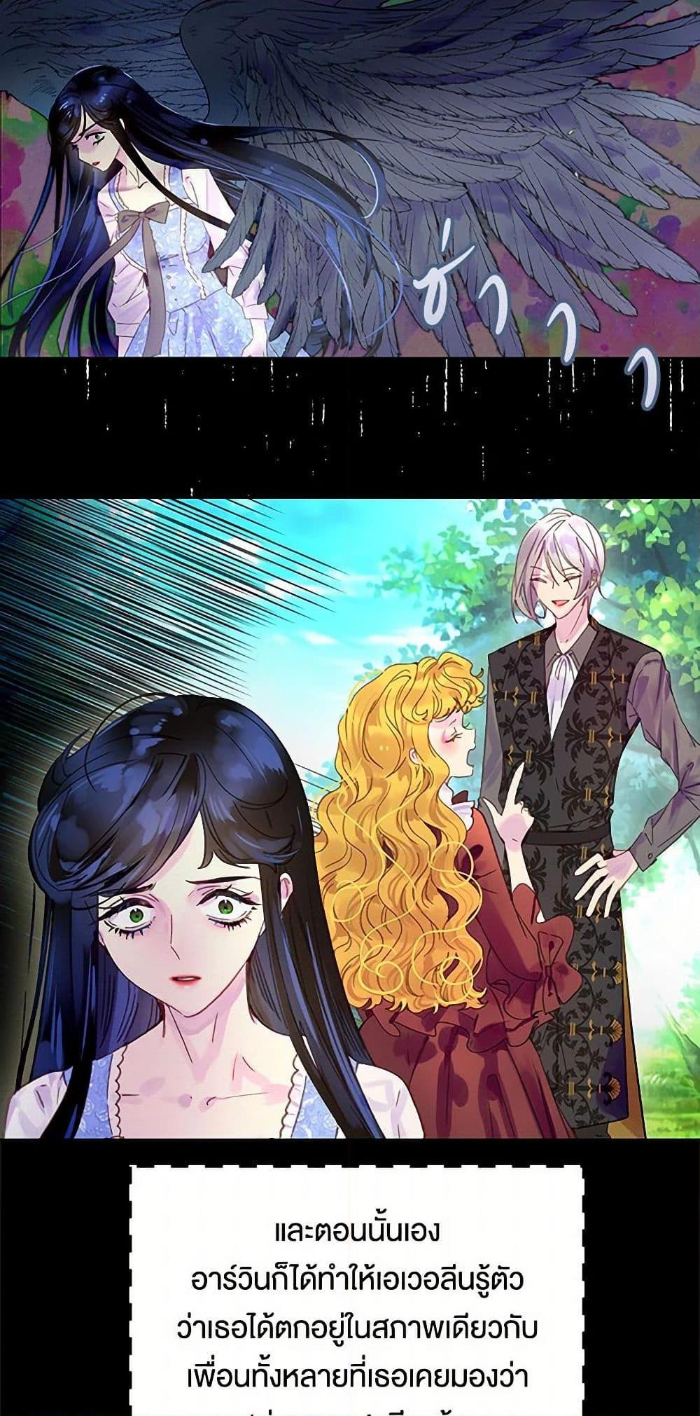 Manga-lc-com อ่านมังงะ อ่านการ์ตูน ออนไลน์ ฟรี Miss Not-So Sidekick ตอนที่ 1 2 3 4 5 6 7 8 9 10 11 12 13 14 ฟรี ไม่มีโฆษณา Manga-lc - อ่าน มังงะ อ่าน การ์ตูน ออนไลน์ อ่านมังงะ ฟรี