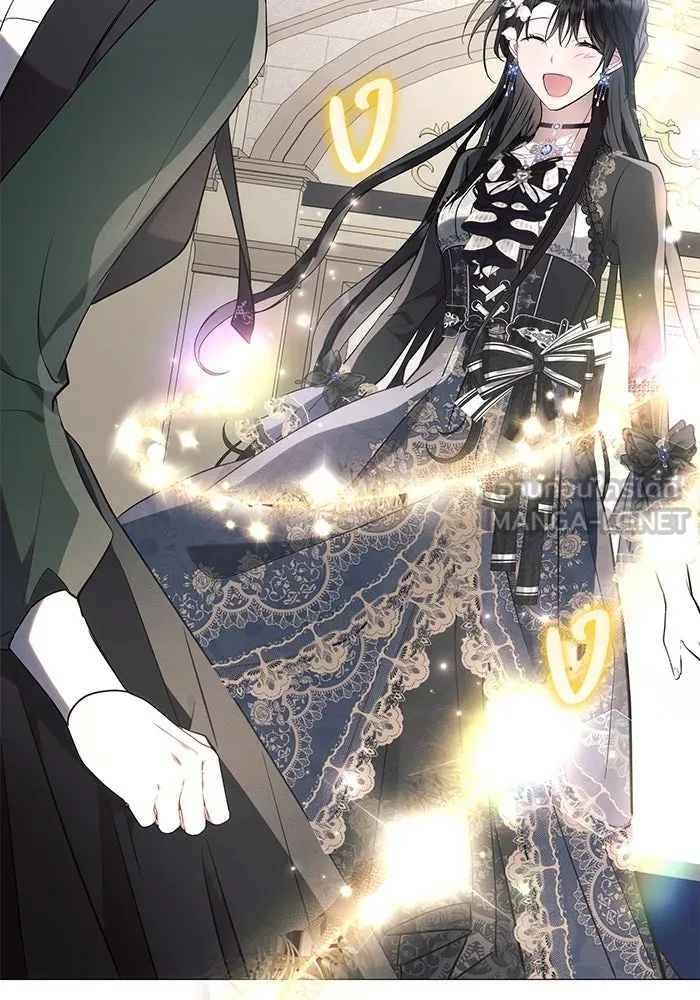 แอชสตาร์ต ตอนที่ 84 รูปที่ 105